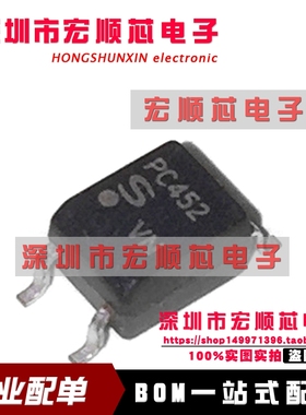 PC452EJ0000F PC452 PC452T11J00F  光隔离器 SOP-4 全新原装