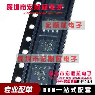 原装正品  KIA393F-EL/P 丝印 A393F 低功耗电压比较器芯片 SOP-8