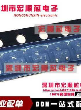 全新原装  高压三极管  PMBTA45 丝印LKW SOT-23 500V 150MA现货