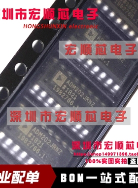 ADM202JRNZ  ADM202J  驱动器/接收器 窄体3.9MM SOP16 原装全新