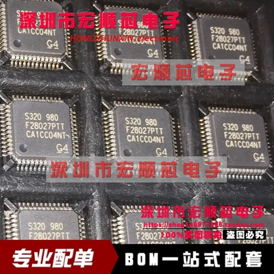 TMS320F28027PTT   S320F28027PTT    LQFP48   处理器  全新原装