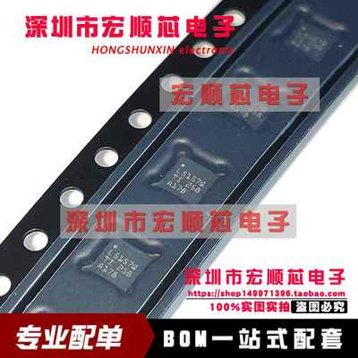 LM5157QRTERQ1 丝印L5157Q QFN16 DC-DC 开关稳压器IC 全新原装