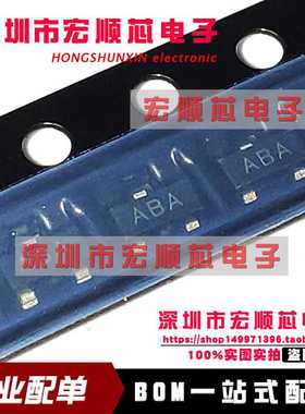 CMPD4150 TR SOT-23 二极管芯片 CMPD4150 丝印ABA  全新