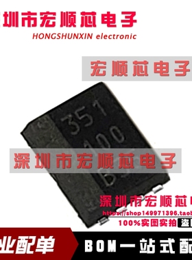 R5G05000N100NS R5G05000 丝印351100    QFN   全新原装
