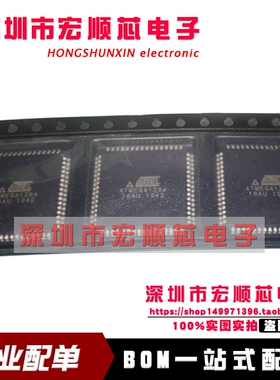 ATMEGA169PV-8AU 汽车仪表芯片单片机IC芯片  全新现货