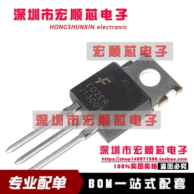 FJP13009H2TU FJP13009H-2  J13009-2 TO-220 大功率三极管 原装