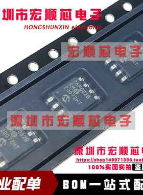 SST26VF032BT-104I/SM  SST26VF032B-104I/SM   26F032B  SOP8