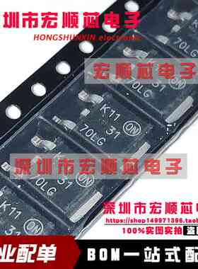 NTD3055L170T4G 丝印 3170LG TO252 MOS场效应管 全新原装