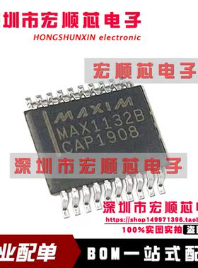 全新原装 MAX1132BCAP MAX1132BCAP+T MAX1132BCAP+ 模数转换器