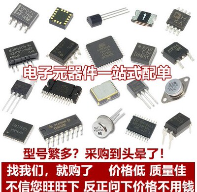 全新原装 IRLIZ24N TO-220F 直插TO-220F 14A 55V MOS场效应管