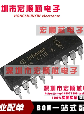 TDA4718A TDA4718B    DIP-18 全新