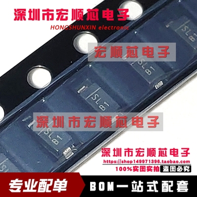 肖特基管 1N5819HW-7-F 丝印SL 贴片二极管 SOD-123 1A 40V 原装