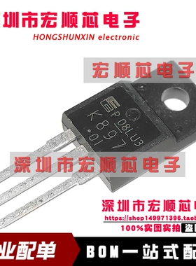 2SK897  丝印 K897 N沟道场效应 电源管 TO-220F 550V 4A  全新