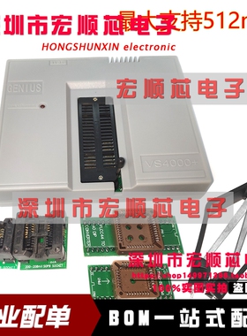 编程器USB通用烧录器 vs4000+液晶bios笔记本主板1.8Vflash单片机