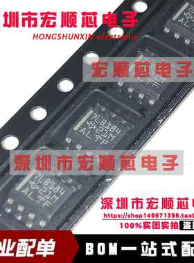 全新原装正品  SN75LBC184DR SOIC-8 芯片 收发器 丝印7LB184