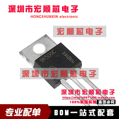 全新原装  IPP90R500C3 丝印 9R500CTO-220场效应管MOS管900V11A