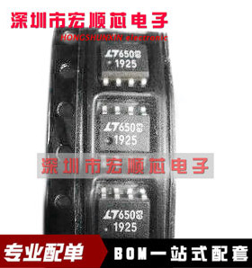 LT1019CS8-2.5  LT1019CS8-2.5#PBF   丝印1925 电压基准   SOP8