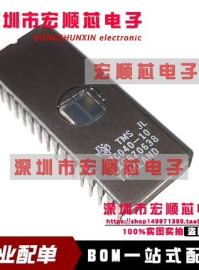 TMS27C040-10JL TMS27C04010JL 可编程只读存储器  CDIP32 全新