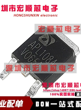 全新原装 APL1084 APL1084UC-TR TO-252低压差稳压器  进口现货