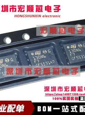 全新原装现货   STL130N6F7 丝印130N6F7 60V 130A QFN-8