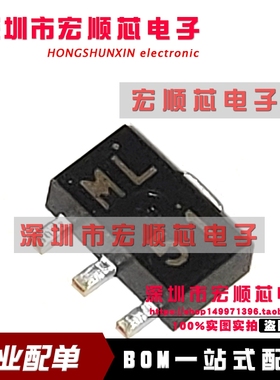 贴片三极管 2SB799-T1 2SB799 丝印 MK ML SOT89 PNP 60V 0.7A