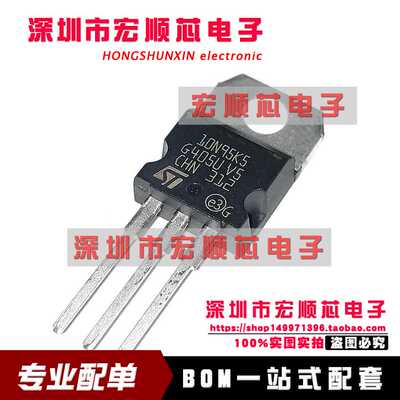 STP10N95K5  丝印 10N95K5   MOSFET N-CH 950V 8A TO220 全新