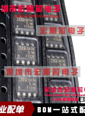 IRF7326D2TR   IRF7326D2TRPBF   丝印 F7326  SOP8 全新原装