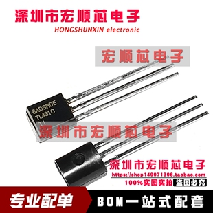 TL431CLP TL431CLPR TL431C TO-92 可调式精密并联稳压器