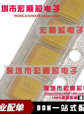 贴片钽电容 B3528 B型 TAJB106K006RNJ 1210 丝印106J  6.3V10uF
