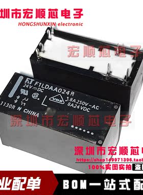 F1LDAA024R 全新原装现货   元器件一站式配单