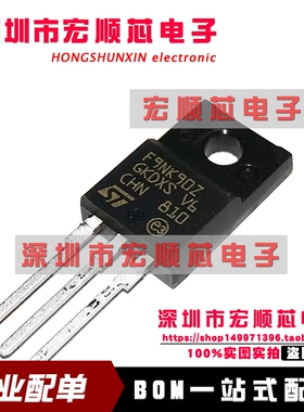 STF9NK90Z 丝印 F9NK90Z   场效应管 8A 900V 全新原装