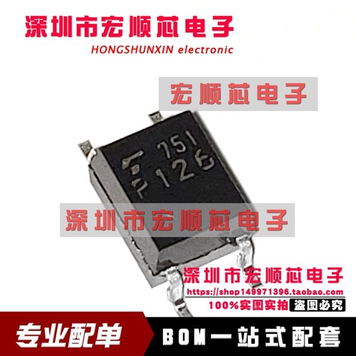 原装  TLP126(TPL,F)   TLP126 丝印  P126 光电耦合器   SOP-4