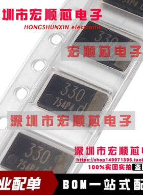 EEFSX0D331EY 330UF 丝印330 2V D型 薄  聚合物铝电容 全新原装