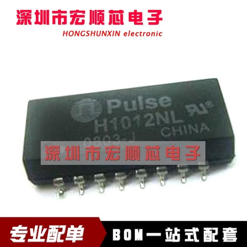 全新    H1206NL SOP16 网络变压器