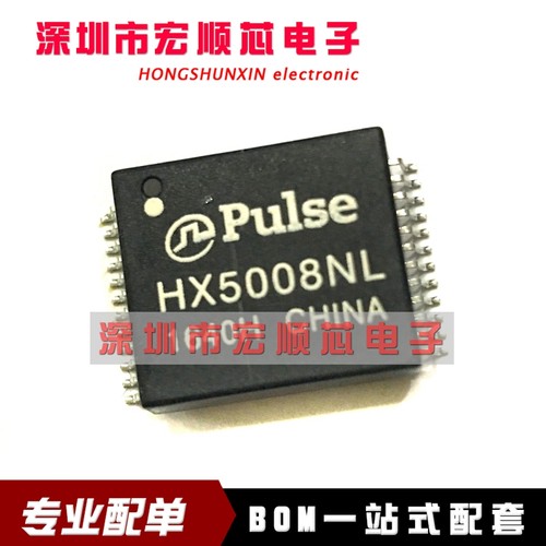 原装 ! H5008NL SOP24 网络变压器