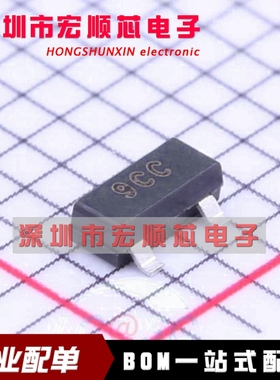 BC858CMTF SOT-23 丝印9CC    PNP 30V 100mA 贴片三极管 全新