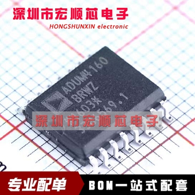 ADUM4160BRWZ  ADUM4160BRWZ-RL   SOP16 数字隔离器IC SOP-16