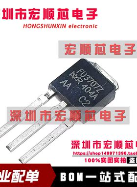 IRFU3707ZPBF MOS管 TO-251 场效应管 IRFU3707Z 丝印 FU3707Z