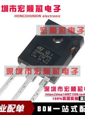 STGW80H65DFB-4 丝印 G80H65DFB STGW80H65DFB TO-247-4全新原装