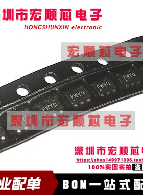 全新原装 TPS73101DBVR  TPS73101DBVT   丝印 PWYQ  SOT23稳压器