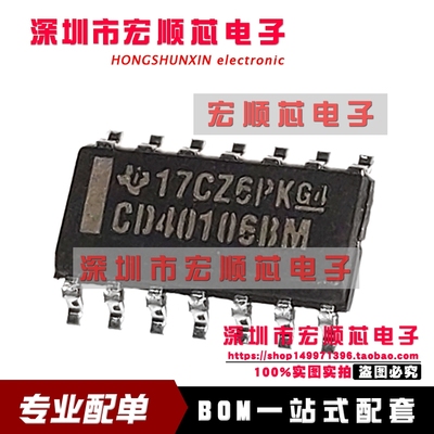 CD40106BM96   CD40106BM    SOP-14 逻辑电路   全新原装