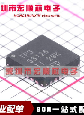 全新原装   TPS53126RGET TPS53126 QFN24 TPS53126RGER