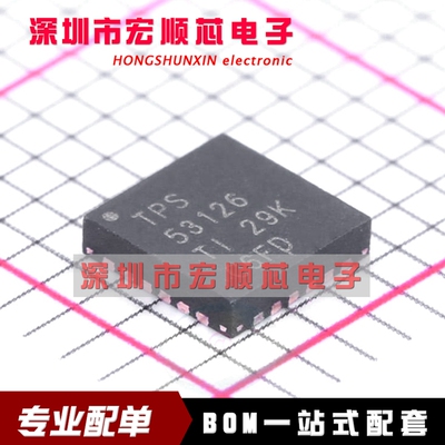 全新原装   TPS53126RGET TPS53126 QFN24 TPS53126RGER