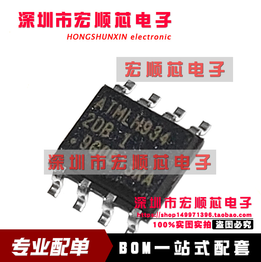 全新进口原装 AT24C128BN-SH-T AT24C128N-SH-T SOP8 丝印2DB