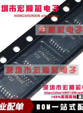 74VHC32MTCX 丝印V32 逻辑芯片IC 封装SSOP14 全新原装进口