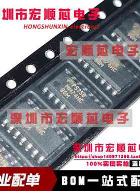 全新原装   MM74HC86MX   MM74HC86M   SOP-14 逻辑门