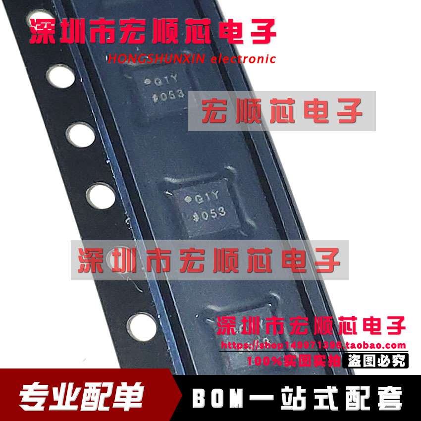 原装 ADL5511ACPZ 丝印Q1Y LFCSP16射频检测器 ADL5511ACPZ-R7