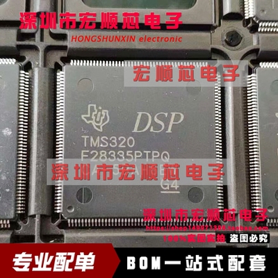 TMS320F28335PTPQ 32位微控制器 LQFP176 闪存芯片  全新原装
