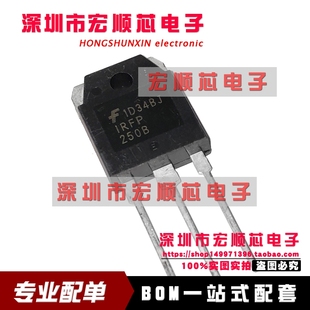全新原装    IRFP250B        场效应  TO-247