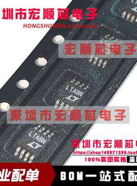 LTC6903CMS8  LTC6903CMS8#PBF   丝印LTABN  LTC6903CMS8#TRPBF